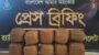মাধবপুরে ৫০ কেজি গাঁজাসহ ২ জন গ্রেফতার র‌্যাবের অভিযানে