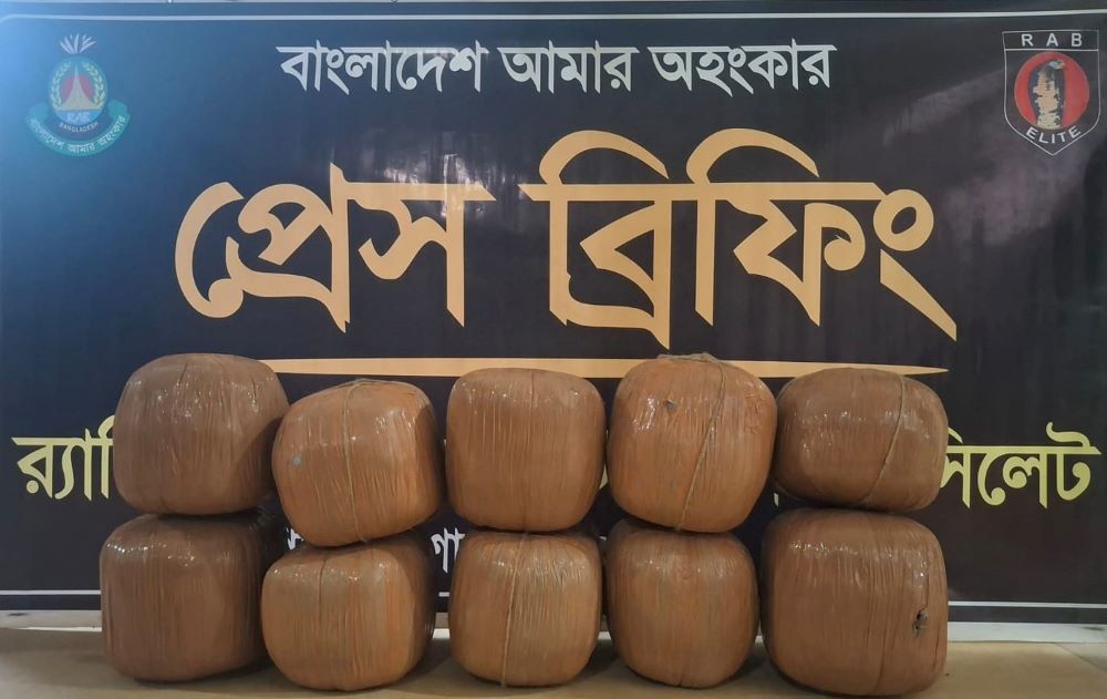 মাধবপুরে ৫০ কেজি গাঁজাসহ ২ জন গ্রেফতার র‌্যাবের অভিযানে