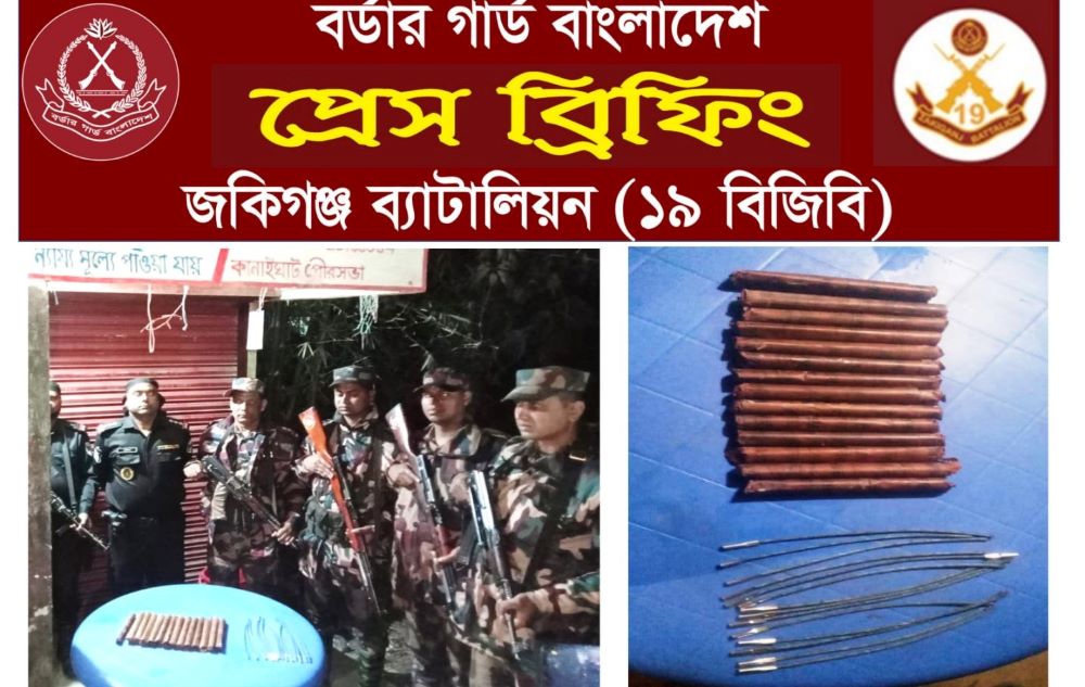 বিজিবি ও র‍্যাবের অভিযানে পাওয়ার জেল ও ইলেকট্রিক ডেটনেটর উদ্ধার