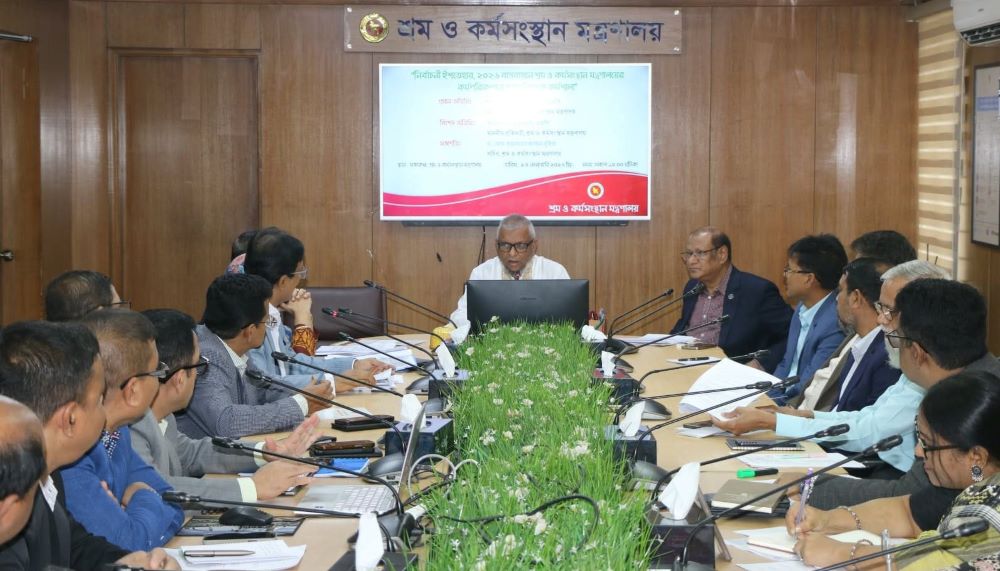শ্রম ও কর্মসংস্থান মন্ত্রণালয়ের ১৮০ দিনের ২২ দফা কর্মসূচি গ্রহণ