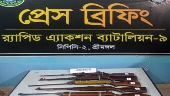 র‌্যাবের অভিযানে শ্রীমঙ্গলে বাঁশ বাগান থেকে ৫টি এয়ারগান উদ্ধার