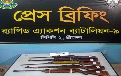 র‌্যাবের অভিযানে শ্রীমঙ্গলে বাঁশ বাগান থেকে ৫টি এয়ারগান উদ্ধার