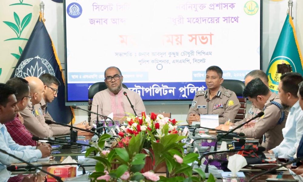 সিলেট মহানগর পুলিশের সঙ্গে সিসিক প্রশাসকের মতবিনিময়