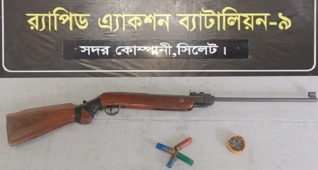 গোলাপগঞ্জে গুলিসহ ১টি এয়ারগান ও শটগানের ৪টি কার্তুজ উদ্ধার করেছে র‌্যাব