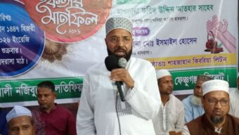 জনগণের সেবা করাই তার মূল লক্ষ্য || জানালেন সাংসদ এম এ মালিক