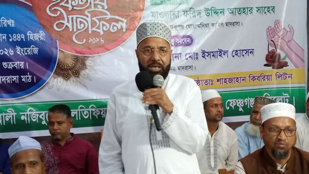 জনগণের সেবা করাই তার মূল লক্ষ্য || জানালেন সাংসদ এম এ মালিক