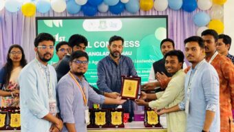 হবিগঞ্জ কৃষি বিশ্ববিদ্যালয়ে ক্যারিয়ার বিষয়ক ‘লোকাল কংগ্রেস’