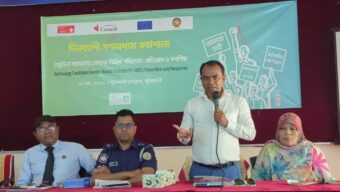 Capacity-Building Workshop Held in Patuakhali
