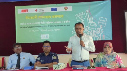 Capacity-Building Workshop Held in Patuakhali