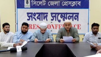 কোম্পানীগঞ্জ গণঅধিকার পরিষদ নেতার বিরুদ্ধে মিথ্যা মামলার অভিযোগ