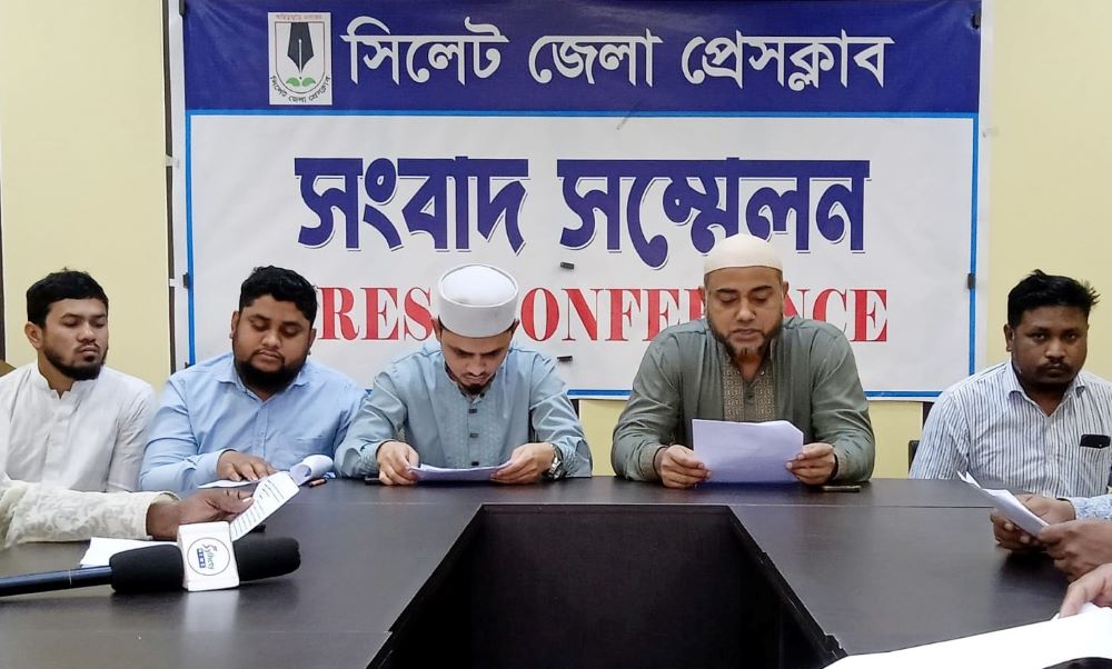 কোম্পানীগঞ্জ গণঅধিকার পরিষদ নেতার বিরুদ্ধে মিথ্যা মামলার অভিযোগ
