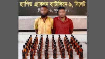 বিশ্বম্ভরপুরে ৪৮ বোতল বিদেশী মদসহ ২ জন গ্রেফতার র‌্যাবের হাতে