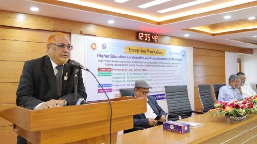 সিলেট কৃষি বিশ্ববিদ্যালয়ে প্লান্ট হেলথ ক্লিনিকের যাত্রা শুরু