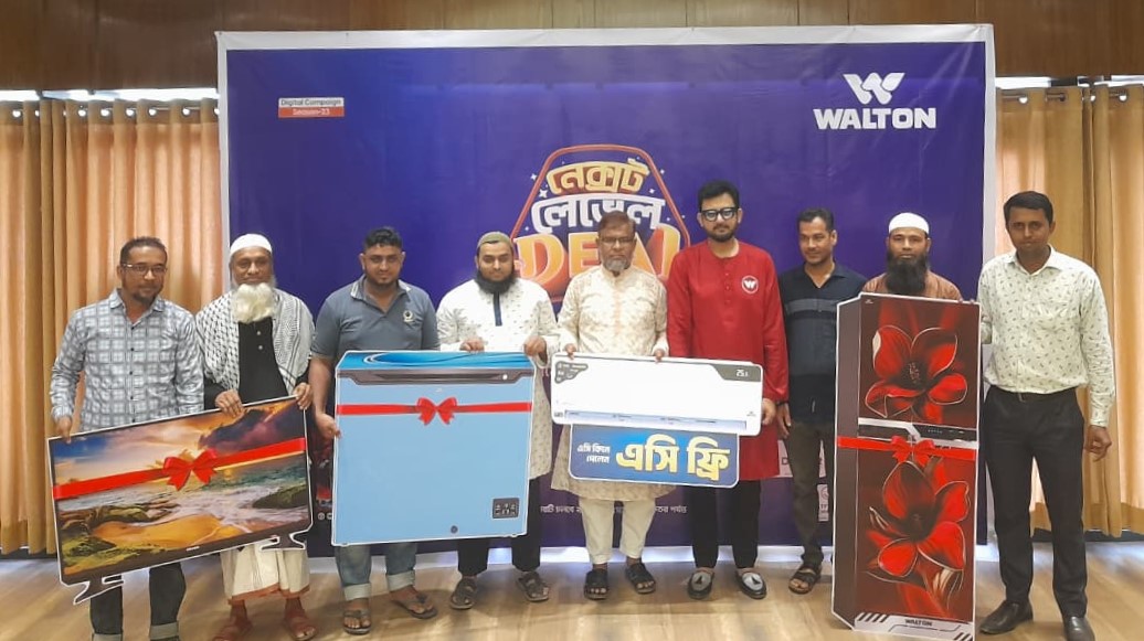 সিলেটে ওয়ালটনের পণ্য কিনে উপহার পেলেন ৬ ক্রেতা
