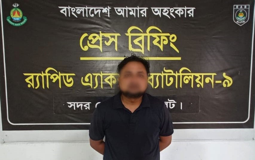 লন্ডনের জাল ভিসা দিয়ে প্রতারণার অভিযোগে র‌্যাবের হাতে আটক ১ জন
