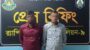 কিশোরগঞ্জের ফণিভূষণ হত্যা মামলার ২ আসামি শ্রীমঙ্গলে গ্রেফতার