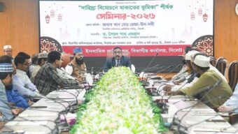 যাকাত সম্পদশালী মানুষের সম্পদের ওপর দরিদ্রের হক : বিভাগীয় কমিশনার