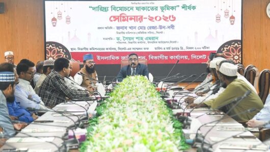যাকাত সম্পদশালী মানুষের সম্পদের ওপর দরিদ্রের হক : বিভাগীয় কমিশনার