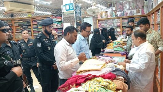 ব্রাহ্মণবাড়িয়ায় ২টি প্রতিষ্ঠানকে প্রায় সোয়া লাখ টাকা জরিমানা