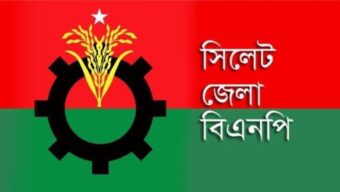 মহান স্বাধীনতা ও জাতীয় দিবসে সিলেট জেলা বিএনপির কর্মসূচি