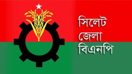 সিলেট জেলা বিএনপির শুক্রবারের ইফতার মাহফিল বাতিল