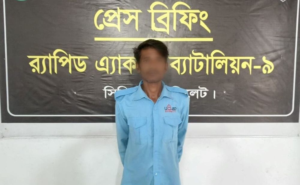 সিলেটে র‌্যাবের অভিযানে অস্ত্র মামলায় সাজাপ্রাপ্ত আসামি গ্রেফতার