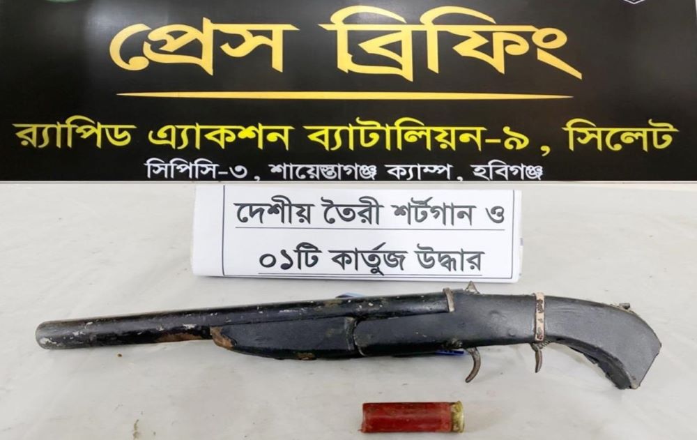 চুনারুঘাট থেকে র‌্যাব উদ্ধার করলো কার্তুজসহ ১টি দেশীয় শটগান