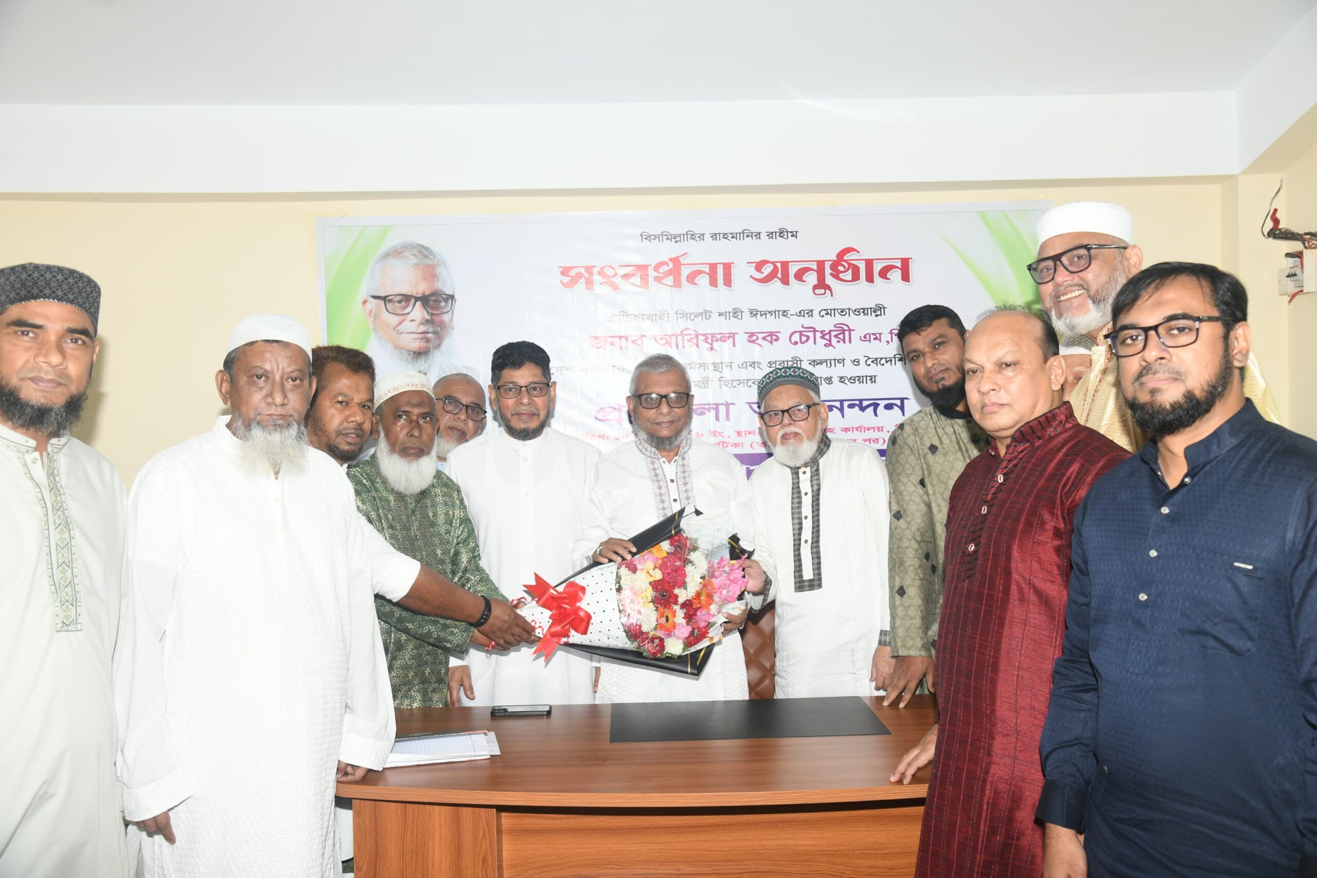 সিলেট বিভাগের উন্নয়নে সব প্রতিশ্রুতি বাস্তবায়নে সরকার বদ্ধপরিকর : আরিফ