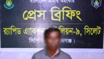 নেত্রকোনার নারী ও শিশু নির্যাতন মামলায় সাজাপ্রাপ্ত আসামি সুনামগঞ্জে গ্রেফতার