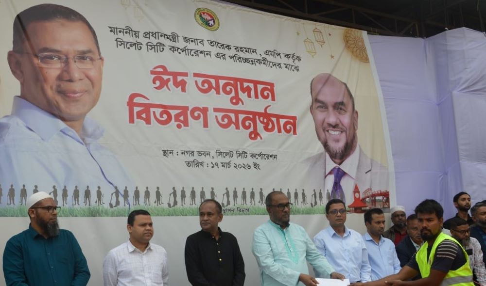 প্রধানমন্ত্রীর ঈদ অনুদান পেলেন সিসিকের ৮২৭ পরিচ্ছন্নতাকর্মী
