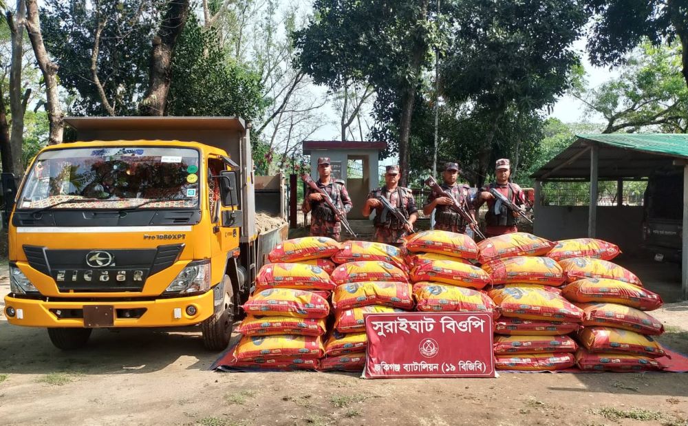 ১৯ বিজিবি জব্দ করেছে প্রায় সোয়া কোটি টাকার ভারতীয় জিরা ও ট্রাক