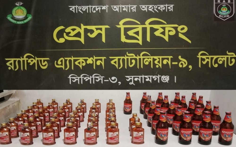 বিশ্বম্ভরপুরে বিদেশী মদ ও বিয়ারসহ ১ জনকে গ্রেফতার করেছে র‌্যাব-৯