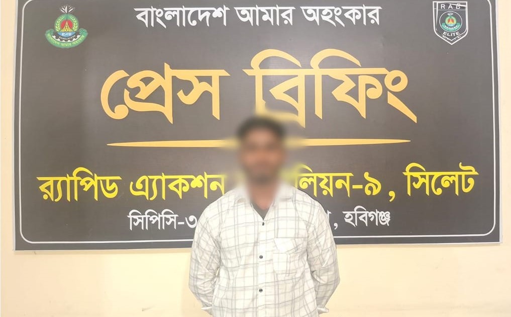 নাসিরনগরে গৃহবধূ হত্যা মামলায় অভিযুক্ত দেবর হবিগঞ্জ থেকে গ্রেফতার