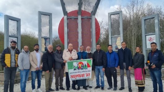 মহান স্বাধীনতা দিবস উদযাপন করেছে ব্রিটেনের ওয়েলস বাংলাদেশ কমিউনিটি