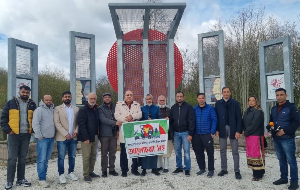 মহান স্বাধীনতা দিবস উদযাপন করেছে ব্রিটেনের ওয়েলস বাংলাদেশ কমিউনিটি