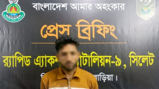 সুরমা চা বাগানে চাঞ্চল্যকর নারী পর্যটক গণধর্ষণ মামলায় গ্রেফতার ১