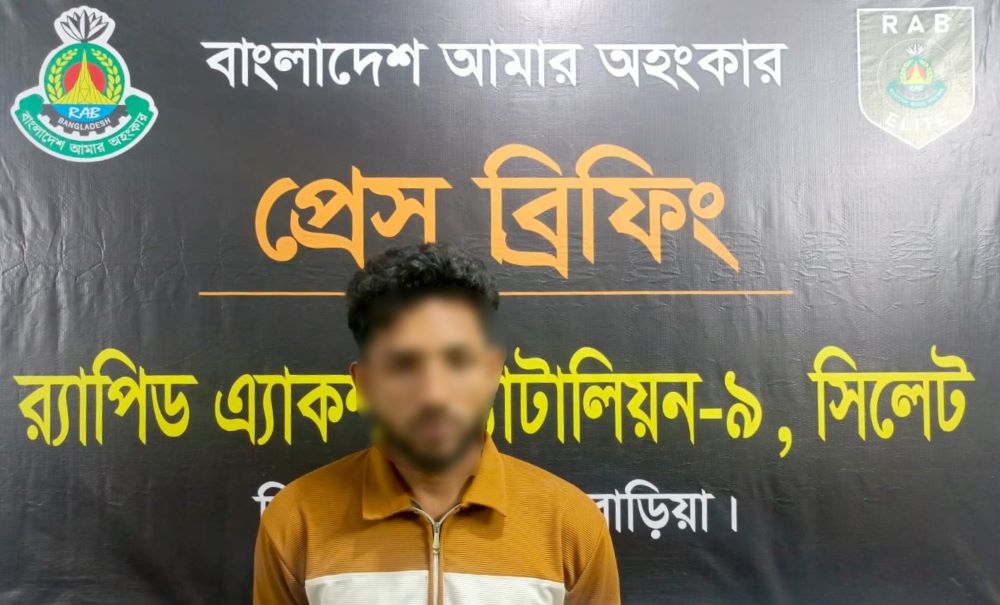 সুরমা চা বাগানে চাঞ্চল্যকর নারী পর্যটক গণধর্ষণ মামলায় গ্রেফতার ১