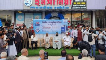 মৌলভীবাজার ইনসানিয়া স্পেশালাইজড হাসপাতাল এন্ড ডায়াগনস্টিক সেন্টার উদ্বোধন