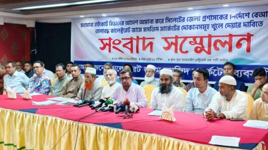 সিলেটের ডিসি হাইকোর্টের আদেশ অমান্য করেছেন || অভিযোগ ব্যবসায়ীদের