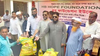 কানাইঘাটে এইচবি হোপ ফাউন্ডেশন ইউকের বহুমুখী মানবিক কর্মসূচি