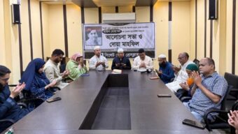 হারিস মোহাম্মদের মৃত্যুবার্ষিকীতে সিলেট জেলা প্রেসক্লাবে আলোচনা ও মিলাদ