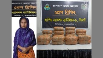 বিজয়নগর থেকে ৪৪ কেজি গাঁজাসহ ১ নারী মাদক ব্যবসায়ী গ্রেফতার