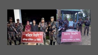 বিজিবির হাতে ১ এফডিএমএন সদস্য ২ বাংলাদেশী নাগরিক ও ১ দালাল আটক