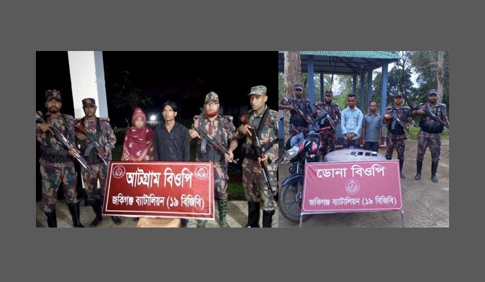 বিজিবির হাতে ১ এফডিএমএন সদস্য ২ বাংলাদেশী নাগরিক ও ১ দালাল আটক