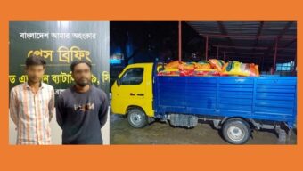 বিজয়নগরে ২৮ লাখ টাকার ভারতীয় জিরা ও মিনি ট্রাকসহ ২ জন গ্রেফতার