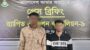 ভারতে মানবপাচারের চেষ্টা || র‌্যাবের অভিযানে সিলেটে ২ জন গ্রেফতার