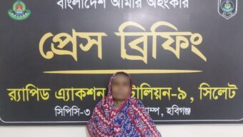 র‌্যাবের অভিযানে হবিগঞ্জে ৩১০০ পিস ইয়াবাসহ ১ নারী গ্রেফতার
