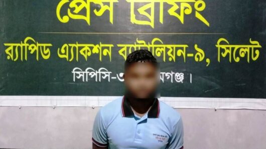 জামালগঞ্জে কিশোরী ধর্ষণ মামলার একমাত্র আসামি ১২ ঘণ্টার মধ্যে গ্রেফতার