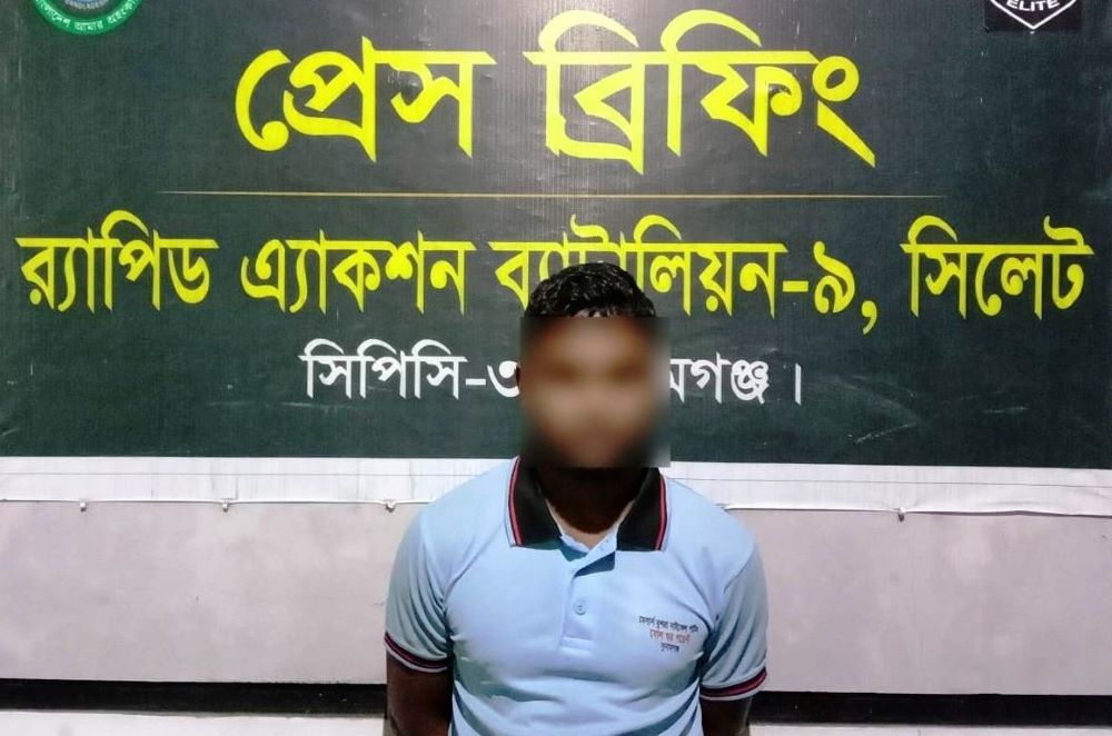 জামালগঞ্জে কিশোরী ধর্ষণ মামলার একমাত্র আসামি ১২ ঘণ্টার মধ্যে গ্রেফতার