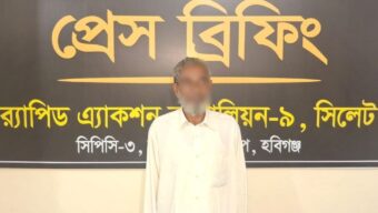 র‌্যাবের অভিযানে বানিয়াচংয়ে কিশোরী হত্যা মামলার এক আসামি গ্রেফতার